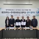 한국문화영상고등학교 이미지