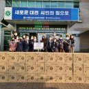 자연내림호관원