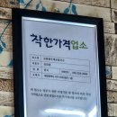 홍두깨손칼국수 이미지