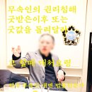 아시아 행정사 이미지