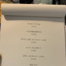 청년술집 네이버블로그