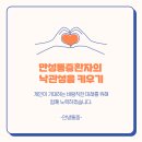 김명진내과의원 이미지