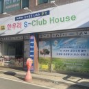 아산하키한우리스포츠클럽 이미지