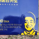 코리아다방 | 빽다방 아메리카노 스틱커피 100T 처음 구매한 후기