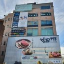 [목동/오목교 맛집: 억조1978]칼칼한 곱창전골과 특왕갈비탕 후기
