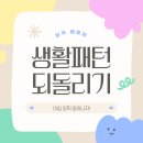 패턴수학학원