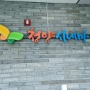 문화체육센터(청양시네마) 이미지