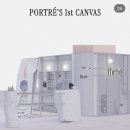Portre 포트레 l 더현대 팝업스토어 방문 후기(강민경 네일, 화장품)