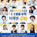 유캔학원 이미지