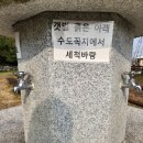 봉암갯벌생태학습장 .함안갈비&amp;곱창