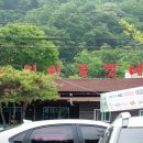 가배2교 이미지