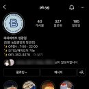 파리바게뜨전남영광