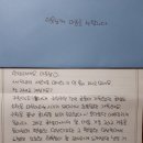 복길농장 | 제주그린농장 은빛태양님의 귤 구매 솔직후기! - 맛은 기본, 정성은 보너스^^