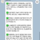 장금로 | 오늘의식탁 워킹맘이 반한 수제 유아반찬 전문점 솔직 후기