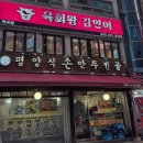 세븐일레븐부천역곡점 이미지