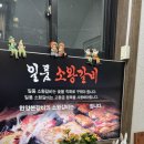 수정로257번길 이미지