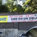 승리가야밀면 이미지