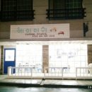 동남게임랜드 이미지