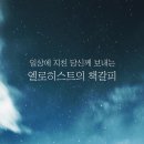 새삶