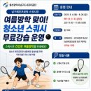 한국공보뉴스