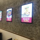 파리바게뜨 서대문역 이미지