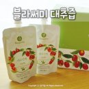 블라써미