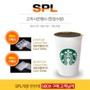 에스피엘(주) 이미지