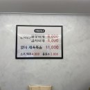공덕대기뚝배기 이미지