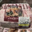 바른양갈비 | 코스트코 양갈비 프렌치랙 후기 밀봉 제품으로도 충분히 맛있게 굽는 방법