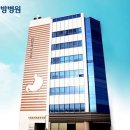 한방병원 이미지
