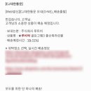 주식회사 루트비
