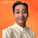 부산부동산중개인사무소 이미지