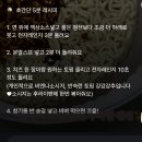 김밥천국운천점 | 입맛 0 (선심/왕뚜껑라볶이/수레/메박 살목지/치즈볼)