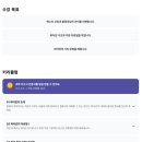 정규코스. 특별코스 이미지