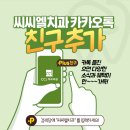 CCL치과 네이버블로그