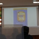 경상북도교육청 안동도서관 이미지