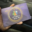 안성면109 | 덕유산에서 기적처럼 2025년 새해 일출 보고 온 후기