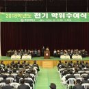 호원대학교 이미지