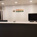아야알러리스가정의학과의원 네이버블로그