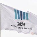 삼정바이오주식회사 국민일보