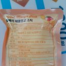 그램푸드 주식회사 이미지