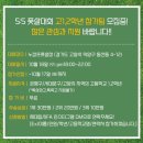 에프에이스포츠 이미지