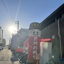 우산수퍼데이 이미지