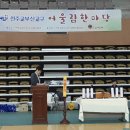 스포원파크 이미지