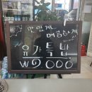 유가반점