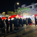 그집 낭만포차