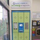 크린토피아코인워시대진대점 이미지