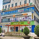 광산이비인후과의원 이미지