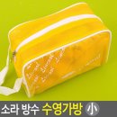 J3699 이미지