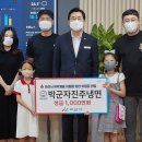 박군자진주냉면 연합뉴스